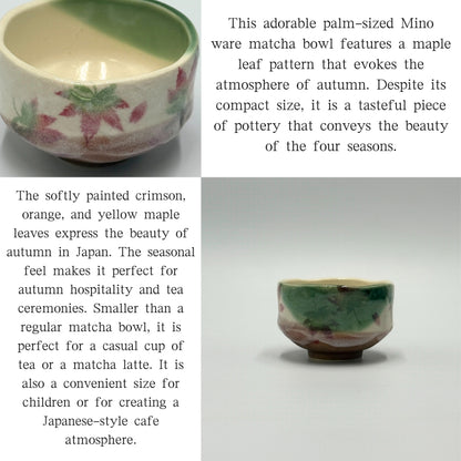 Maple leaf mini matcha bowl, Mino ware (made in Japan)chawanmchaware