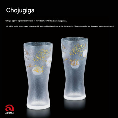 ADERIA Premium Nippon Taste Beer Glasses – Premium Choju-giga Beer Pair Set, 310ml, Made in Japan, Comes in a Gift Box, Stylish Beer Pint, Perfect for Gifts, Women's Day, Tableware for Father's Day, Couples, Male, Housewarming, Weddings, Greetings, Retire