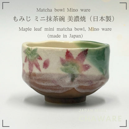 Maple leaf mini matcha bowl, Mino ware (made in Japan)chawanmchaware