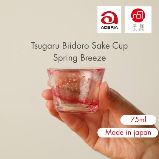 ADERIA Tsugaru Bidoro Sake Cup Harukaze 75ml Made in Japan in Gift Box, Ochoko Sipping Cup, Sake Glass, Glass, Chilled S