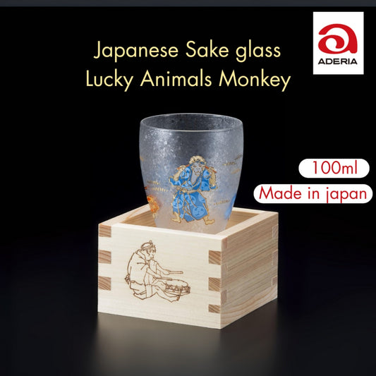 ADERIA Sake Glass Lucky Animals Monkey Masu Sake Glass 100ml [Premium Nippon Taste / Wooden Masu with Cup] Made in Japan