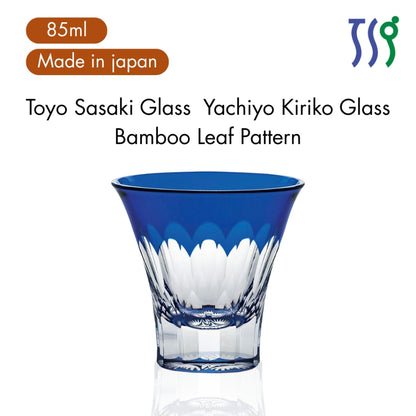 【made in japan】
Sasaki Glass Yachiyo Kiriko Cup with Bamboo Leaf Pattern 85ml Made in Japan in a Wooden Box Sake Cup Sak