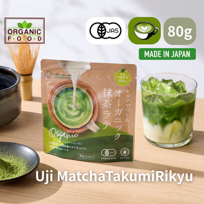 Tsuboichi Organic Matcha Latte Made with Milk 80g No additives. Makes about 10 cups