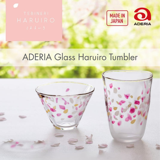 Elegant Japanese Glassware Gift Set - Perfect for Celebrations and Special Occasions