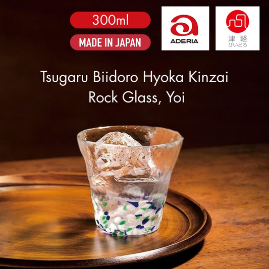 ADERIA Tsugaru Glass Ice Flower Gold Decoration Rock Glass Evening 300ml Made in Japan with a Special Wooden Box for Hig