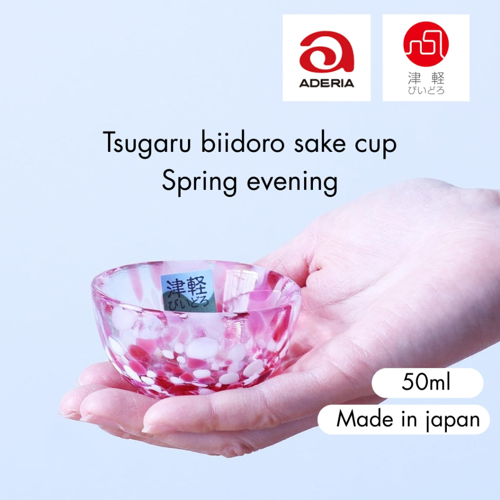 ADERIA Tsugaru Bidoro Sake Cup Spring Evening C-4 50ml Made in Japan Decorative Box Included Ochoko Guinomai Sake Glass 