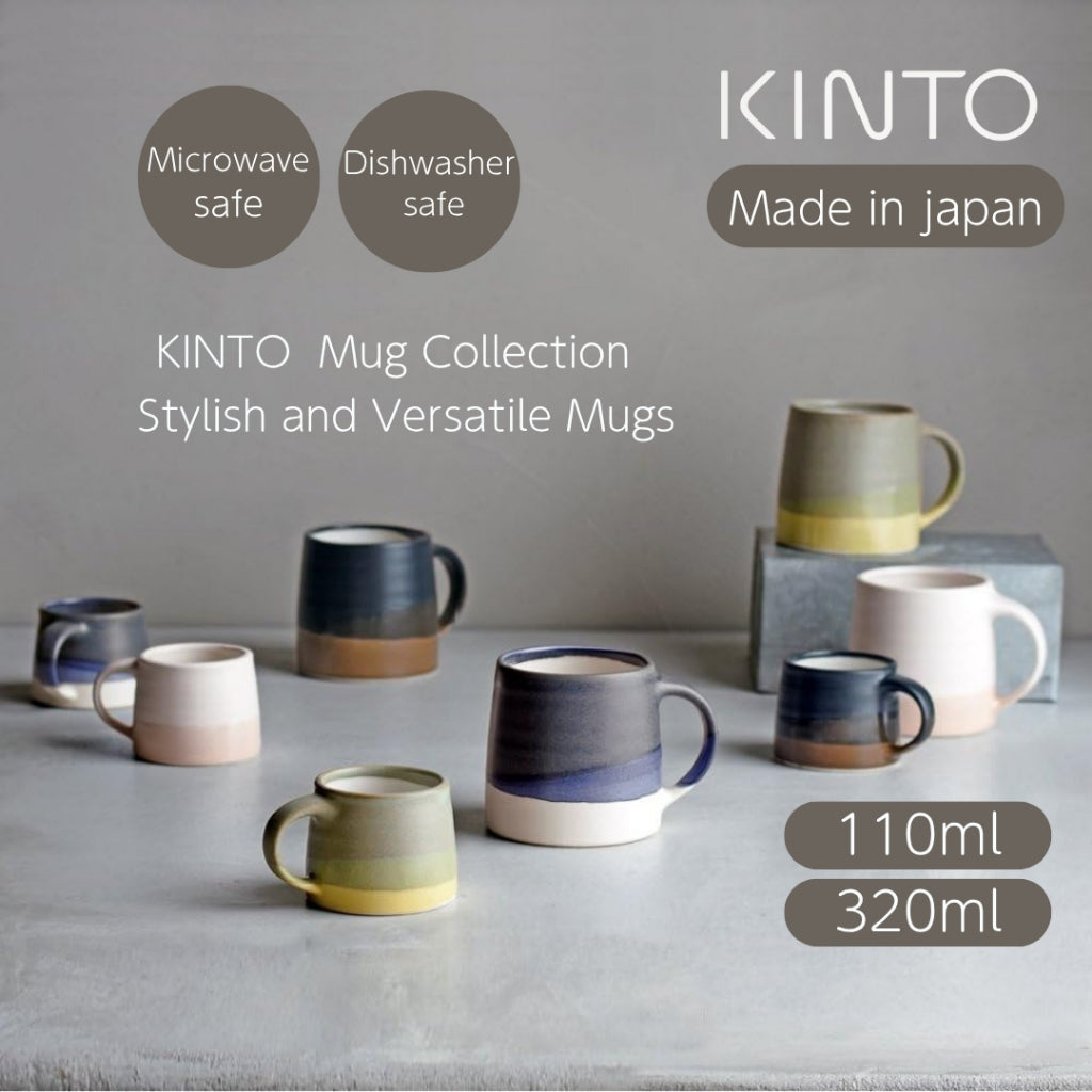 KINTO SCS-S03 Mug Collection - Stylish and Versatile Mugs (110ml & 320ml)