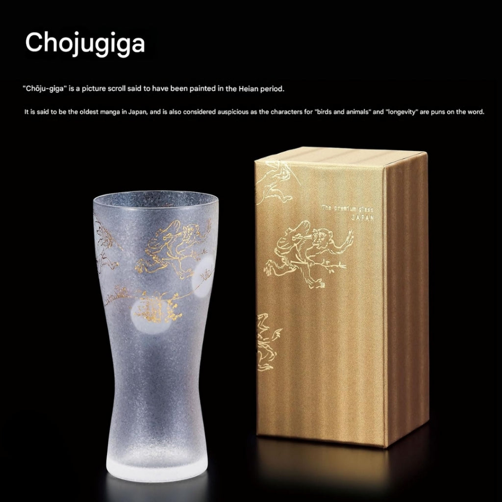 ADERIA Beer Glass, "Chojugiga" Design, 310ml [Premium Japan Taste / Beer Mug / Beer Glass] Made in Japan, Gift Box Included, Perfect for Birthdays and Gifts, Model Number 6596.