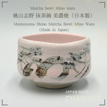 Momoyama Shino Matcha Bowl Mino Ware (Made in Japan) chaware,chawan,