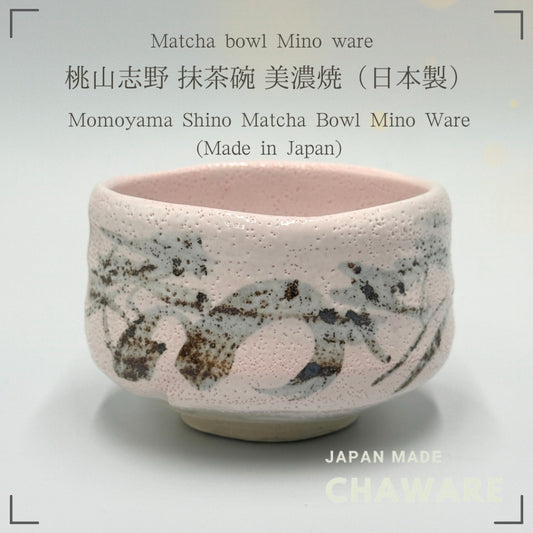 Momoyama Shino Matcha Bowl Mino Ware (Made in Japan) chaware,chawan,