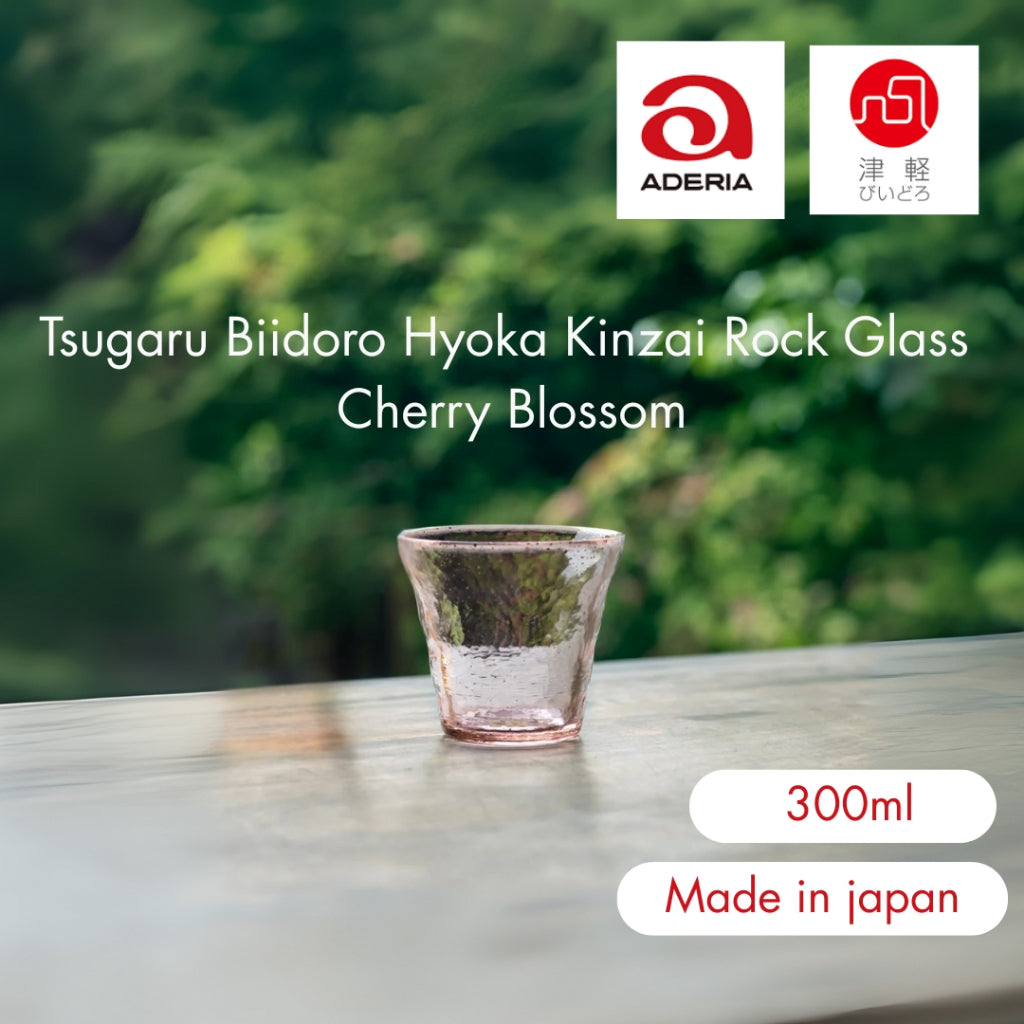 ADERIA Tsugaru Glass Ice Flower Gold Leaf Rock Glass Sakura 300ml Made in Japan with a Special Wooden Box Highball Whisk
