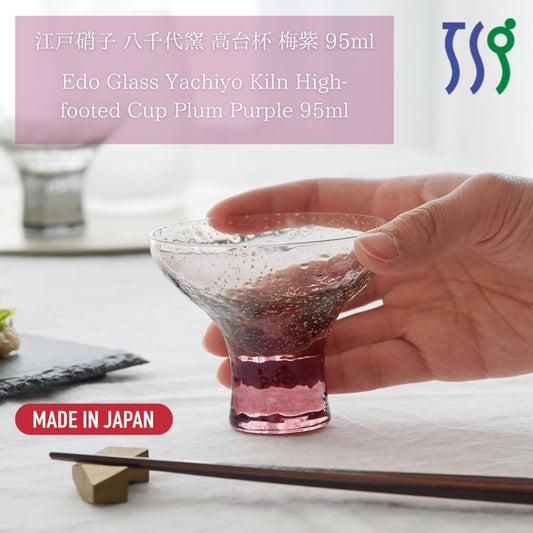 Toyo Sasaki Glass Edo Glass Yachiyo Kiln Takaashi Cup Umemurasaki 95ml Made in Japan Sakeware Gift