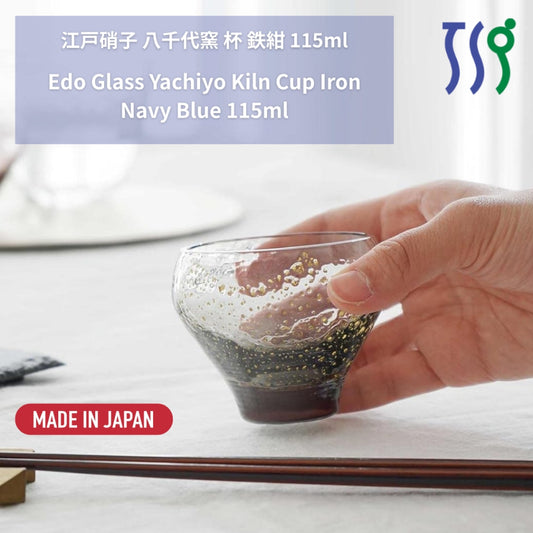 【made in japan】
Toyo Sasaki Glass Edo Glass Yachiyo Kiln Cup Dark Indigo 115ml Made in Japan Sake Cup Sake Glass Glass C