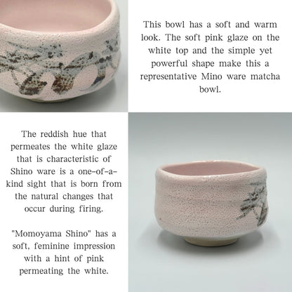 Momoyama Shino Matcha Bowl Mino Ware (Made in Japan) chaware,chawan,