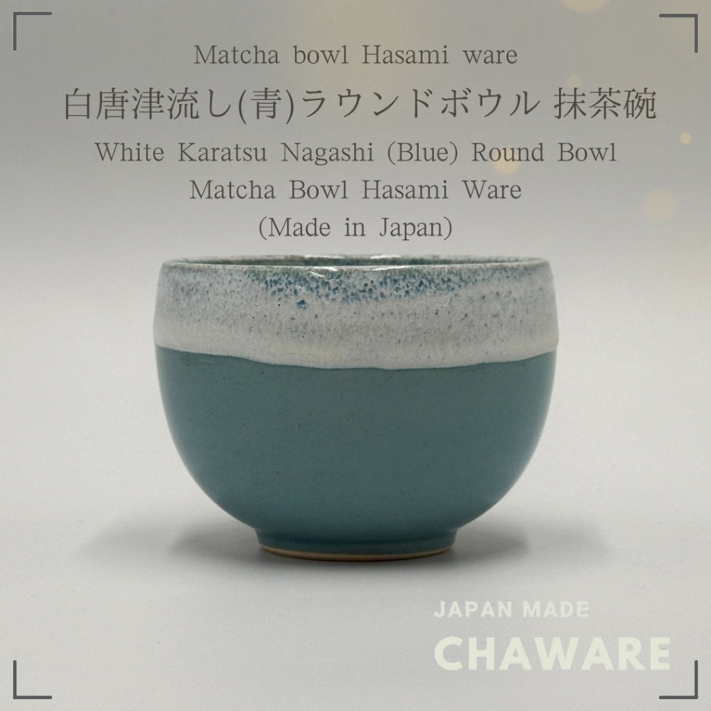 Shirakaratsu Nagashi (Blue) Round Bowl Matcha Bowl Hasami Ware Ceramic Bowl Made in Japan chawan