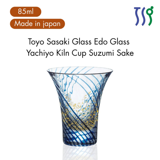 【made in japan】
Toyo Sasaki Glass Edo Glass Yachiyo Kiln Cup Suzumi Sake 85ml Made in Japan Sake Cup Sake Glass Glass Cu