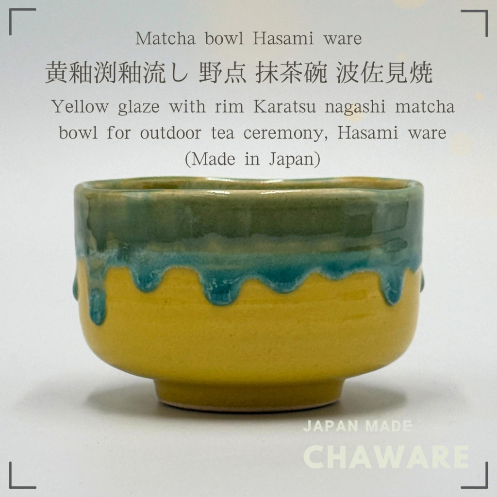 FD Yellow Glazed Edge Glazed Flow Outdoor Tea Bowl Matcha Bowl Hasami Ware Matcha Made in Japan