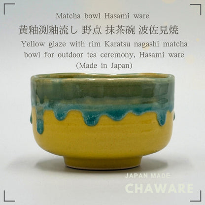 FD Yellow Glazed Edge Glazed Flow Outdoor Tea Bowl Matcha Bowl Hasami Ware Matcha Made in Japan
