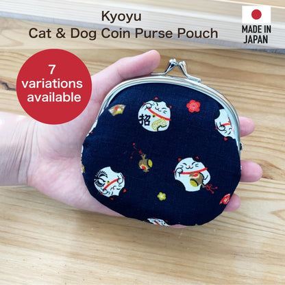 Kyoyu Japanese-Made Cat & Dog Coin Purse Pouch - 12x11.5cm, 3.3in, Cotton, Cute Design, Traditional Japanese Goods, Luck