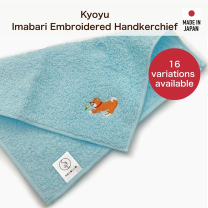 Kyoyu Japanese Made Imabari Embroidered Handkerchief - 25cm x 25cm Mini Cotton Wash Towel with Kurumin Design (Hopping R