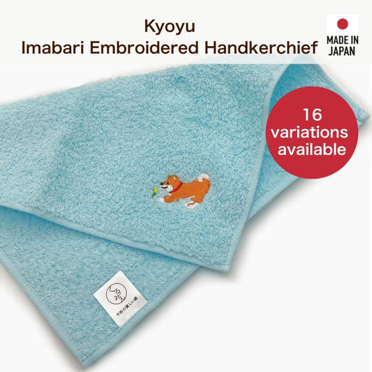 Kyoyu Japanese Made Imabari Embroidered Handkerchief - 25cm x 25cm Mini Cotton Wash Towel with Kurumin Design (Hopping R