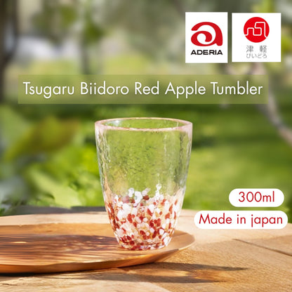 ADERIA Tsugaru Vidro Akaringo Tumbler 300ml Made in Japan, Gift Box Included, Glass