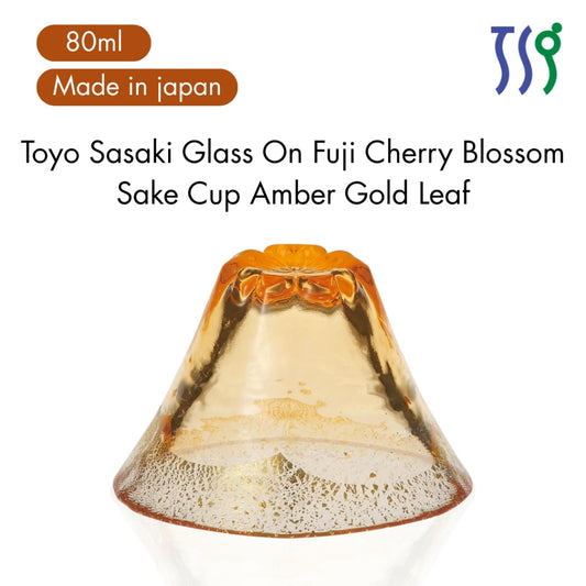 Toyosasaki Glass Wa Glass On Fuji Cherry Blossom Sake Cup Amber Gold Leaf 80ml Made in Japan Cup Sake Glass Mount Fuji G