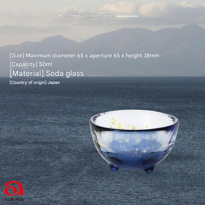 ADERIA Tsugaru Glass "Aomori's Sea" Sake Cup Mutsu Bay 50ml Made in Japan Gift Box Included Ochoko GuinomI Sake Glass Glassware Chilled Sake Sake Cup Sake Ware Tasting Cup Snack Holder Gift for Women Mother's Day Father's Day Couples Men Housewarming Wedd