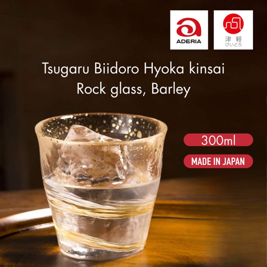 ADERIA Tsugaru Biidoro Ice Flower Gold Decoration Rock Glass 300ml Made in Japan in a Special Wooden Box for Highball, W