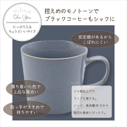 "Natural Color Collection: Aito Majolica Ceramic Coffee Mug & Bowl Set - Stylish, Lightweight