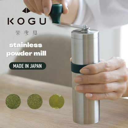 KOGU Tea Tool Powdered Tea Mill [Made in Japan] Stainless Steel Tea Mill Tea Leaf Manual Hand Grinder Ceramic Blade Coar