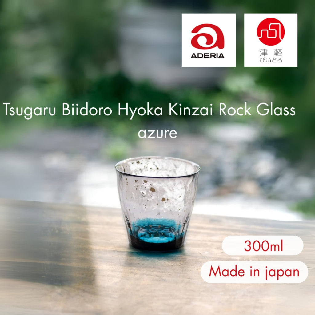 ADERIA Tsugaru Vidro Ice Flower Gold Decoration Rock Glass Blue 300ml Made in Japan Comes in a special wooden box Suitab