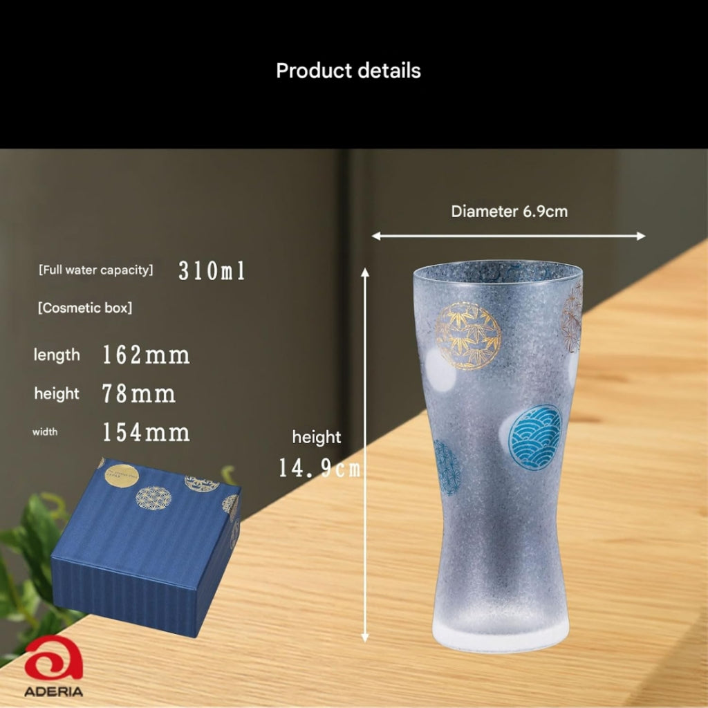 ADERIA Beer Glass Premium Round Pattern Beer M Pair Set 310ml Made in Japan Gift Box Stylish Craft Pilsner Gift for Women Mother's Day Tableware Father's Day Couples Men Housewarming Celebration Wedding Greeting Retirement Birthday Present Anniversary Gif
