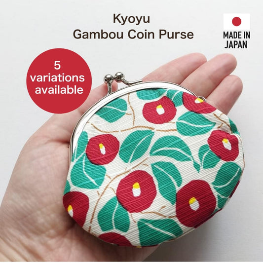 Kyoyu Japan-Made Gambou Coin Purse (8.5×9.5cm) - Assorted Designs