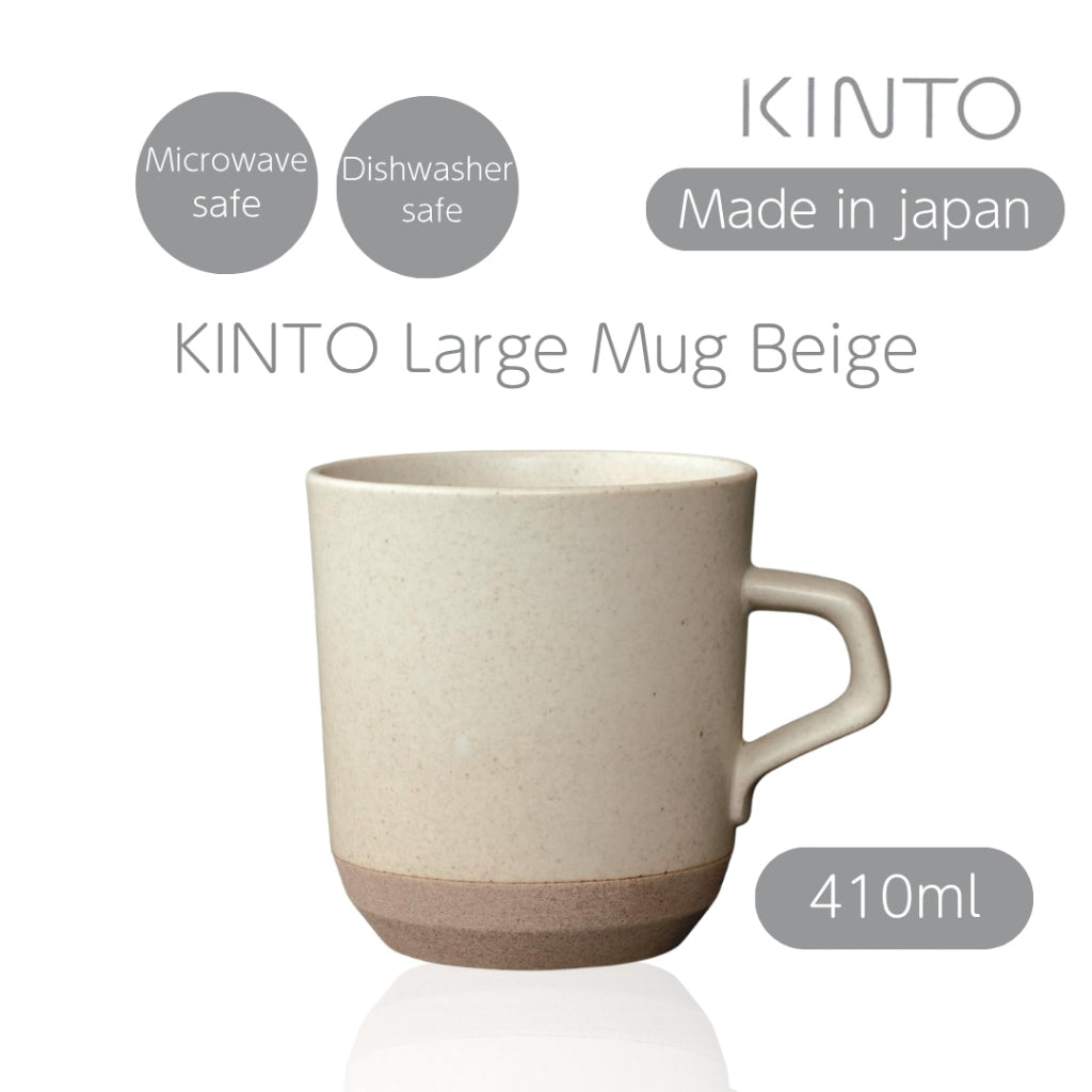 KINTO CLK-151 Large Mug 410ml Beige, Microwave and Dishwasher Safe, 29518