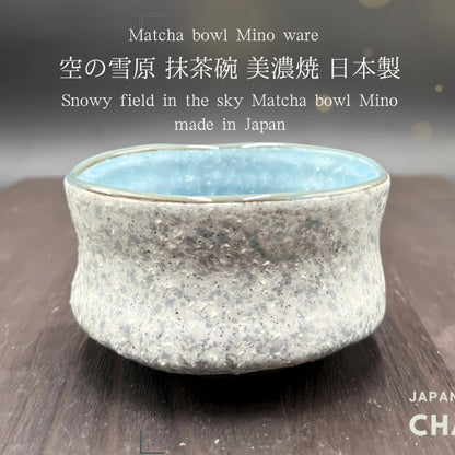 Sky Snowfield Matcha Bowl Mino Ware (Made in Japan)traditional crafts,matcha chawan