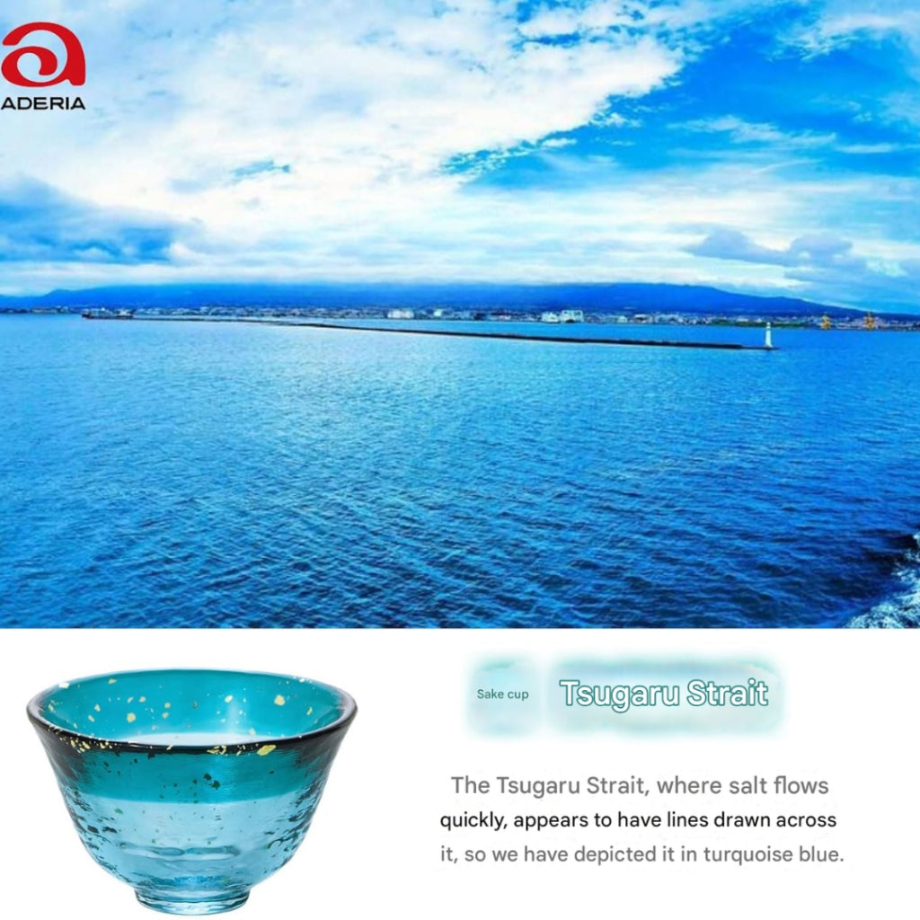 ADERIA Tsugaru Glass Aomori no Umi Sake Cup Tsugaru Strait 50ml Made in Japan in a Gift Box Ochoko Guinam Wine Glass Glass for Cold Sake Sake Cup Sake Vessel Sake Tasting Delicacy Holder Gift for Women Mother's Day Father's Day Couples Men Housewarming We