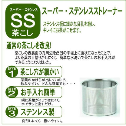 Indigo Japan Hasami Ware Glass Pot with Super Stainless Steel Tea Strainer - Various Patterns