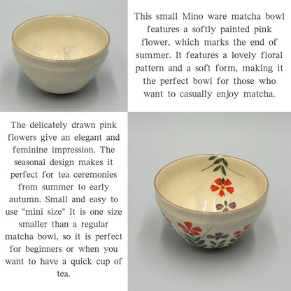 Hazuki Nadeshiko Mini Matcha Bowl Mino Ware (Made in Japan)chaware,chawan
