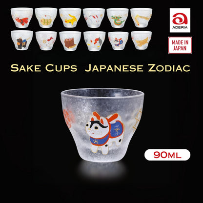 ADERIA Celebratory Zodiac Sake Cup - 90ml [Ochoko/Sake Glass] Made in Japan, Gift Boxed for Birthdays and Special Presen