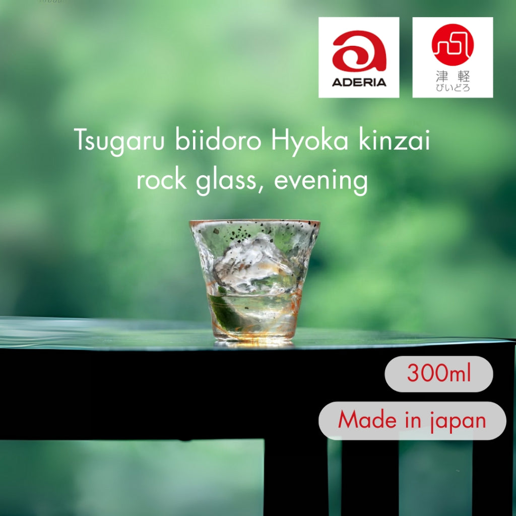 ADERIA Tsugaru Vidro Ice Flower Gold Leaf Rock Glass, Evening, 300ml, Made in Japan, Comes in a Special Wooden Box, For 