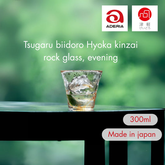 ADERIA Tsugaru Vidro Ice Flower Gold Leaf Rock Glass, Evening, 300ml, Made in Japan, Comes in a Special Wooden Box, For 