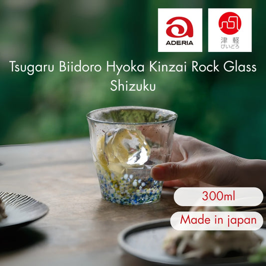 ADERIA Tsugaru Glass Ice Flower Gold Leaf Rock Glass Droplet 300ml Made in Japan with Dedicated Wooden Box Highball Whis