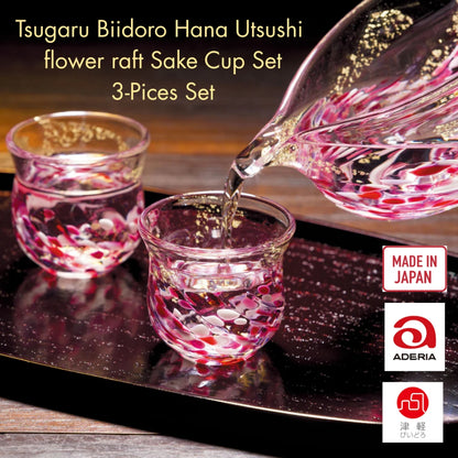 ADERIA Tsugaru Glass Flower Reflection Flower Raft Sake Set Includes Sake Pourer (180ml) and Cups (80ml) Made in Japan O