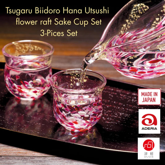 ADERIA Tsugaru Glass Flower Reflection Flower Raft Sake Set Includes Sake Pourer (180ml) and Cups (80ml) Made in Japan O