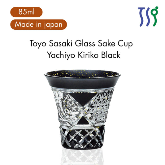 【made in japan】
Toyo Sasaki Glass Sake Cup - Yachiyo Kiriko Black Cup (Bamboo Fence Pattern)