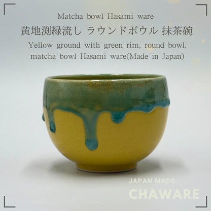 Yellow ground with green rim, round bowl, matcha bowl, Hasami ware, pottery, bowl, japanese chawan