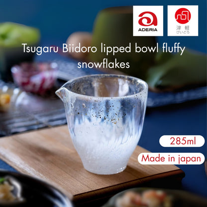 ADERIA Tsugaru Glass Pitcher Watayuki 285ml Made in Japan Gift Box Included Tokkuri Cold Sake Pot Glass Japanese Sake Gl