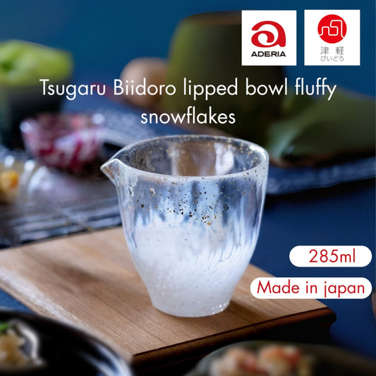 ADERIA Tsugaru Glass Pitcher Watayuki 285ml Made in Japan Gift Box Included Tokkuri Cold Sake Pot Glass Japanese Sake Gl