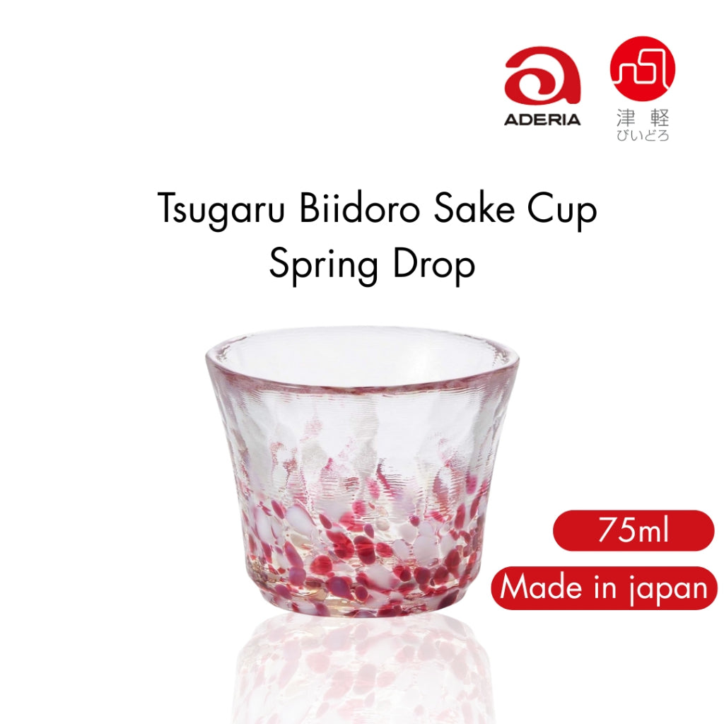 ADERIA Tsugaru Vidro Sake Cup Spring Droplets 75ml Made in Japan Gift Box Included Ochoko GuinomI Japanese Sake Glass Gl